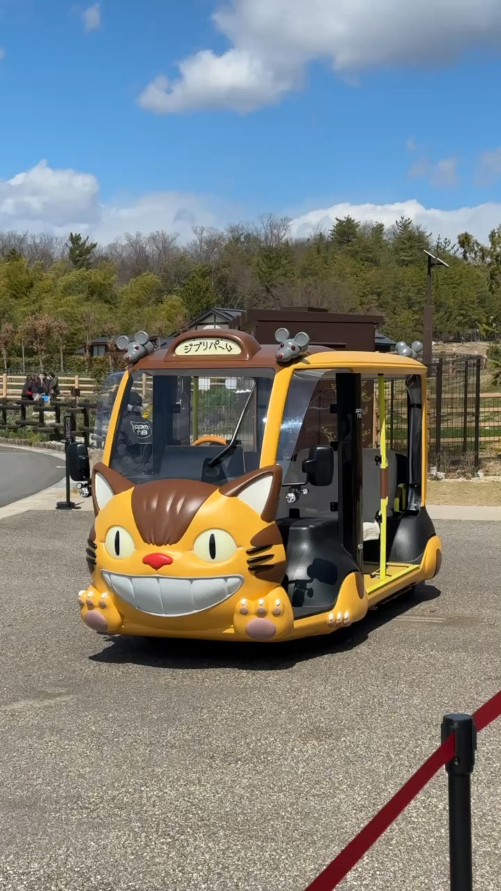 吉卜力公園 | 去趣 chicTrip