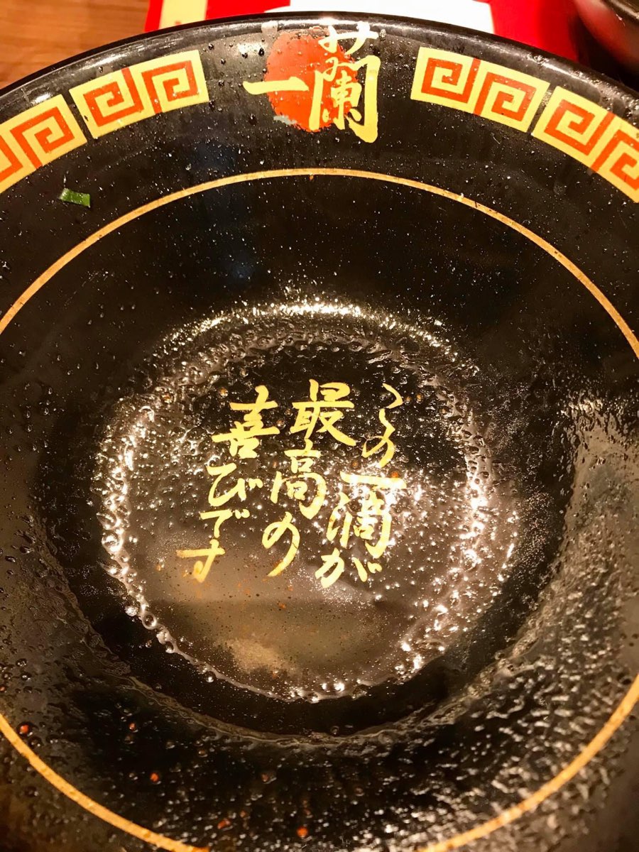 一蘭 台灣台中朝富店 | 去趣 chicTrip