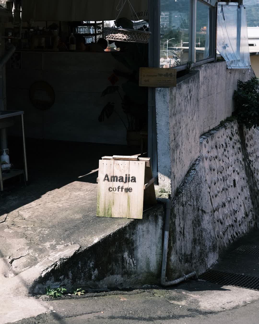 阿嬤家漁村料理 | 去趣 chicTrip