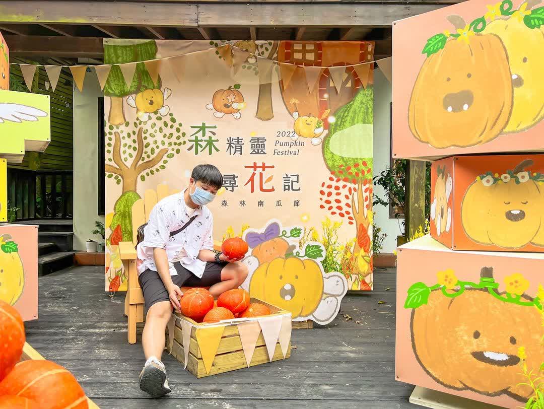 薰衣草森林台中新社店 | 去趣 chicTrip