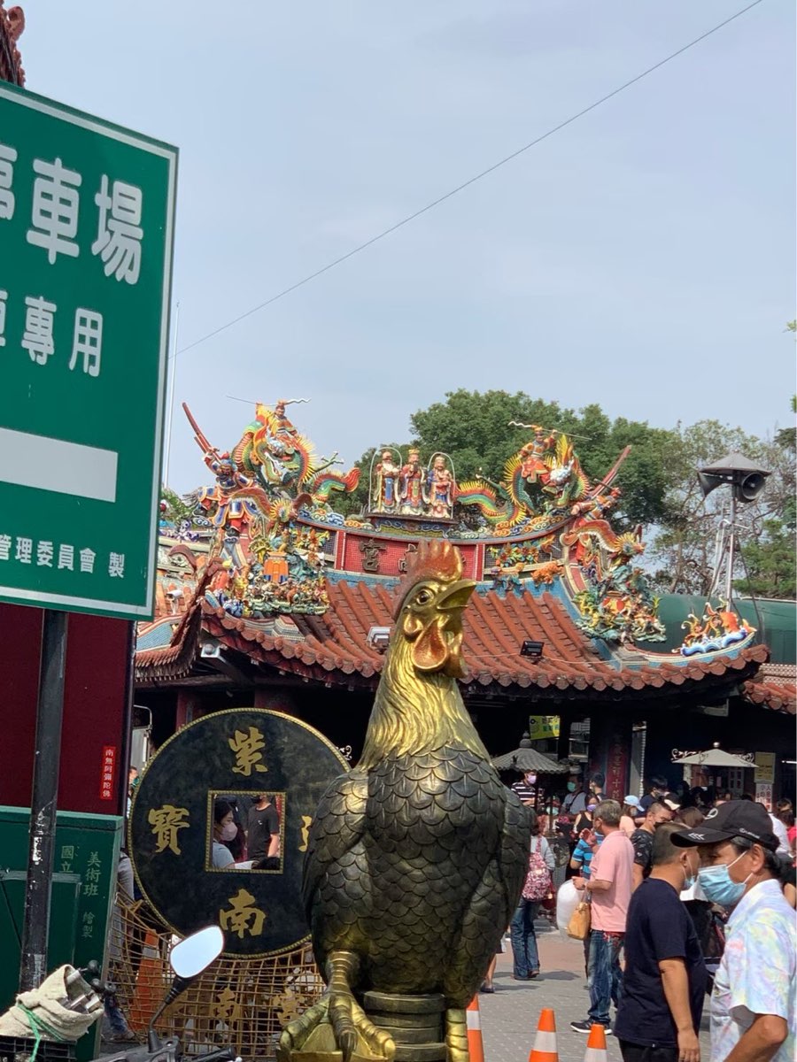 竹山紫南宮 | 去趣 chicTrip