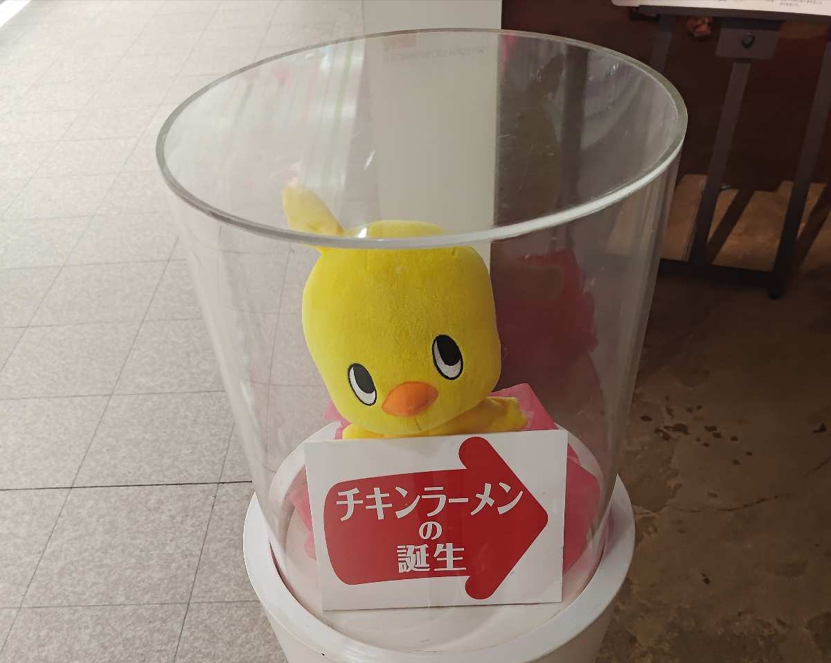 大阪池田杯麵博物館 | 去趣 chicTrip