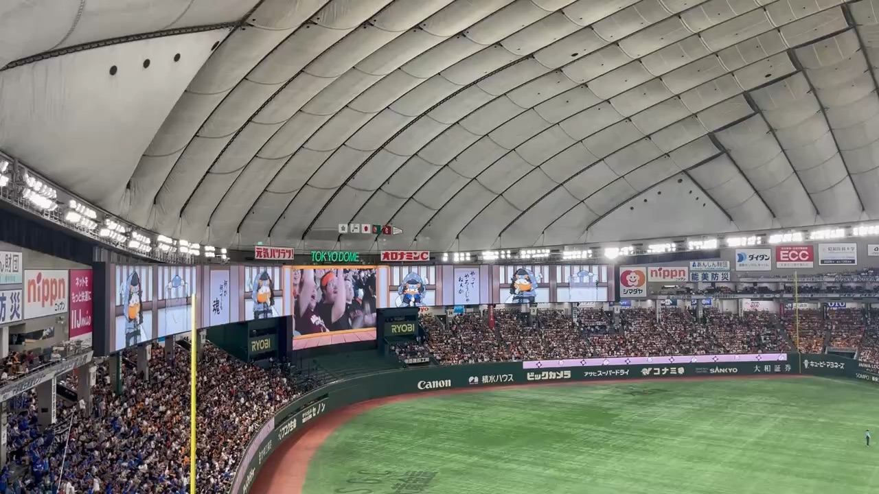 東京巨蛋 | 去趣 chicTrip