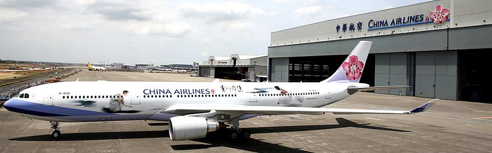 高雄國際機場 | 去趣 chicTrip