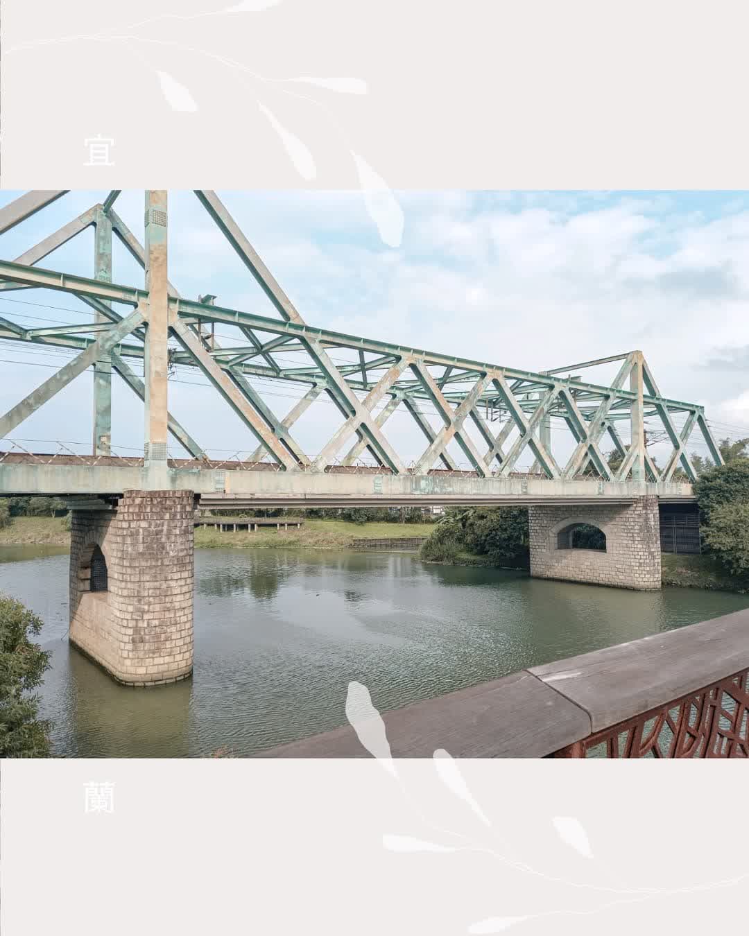 冬山河生態綠舟 | 去趣 chicTrip