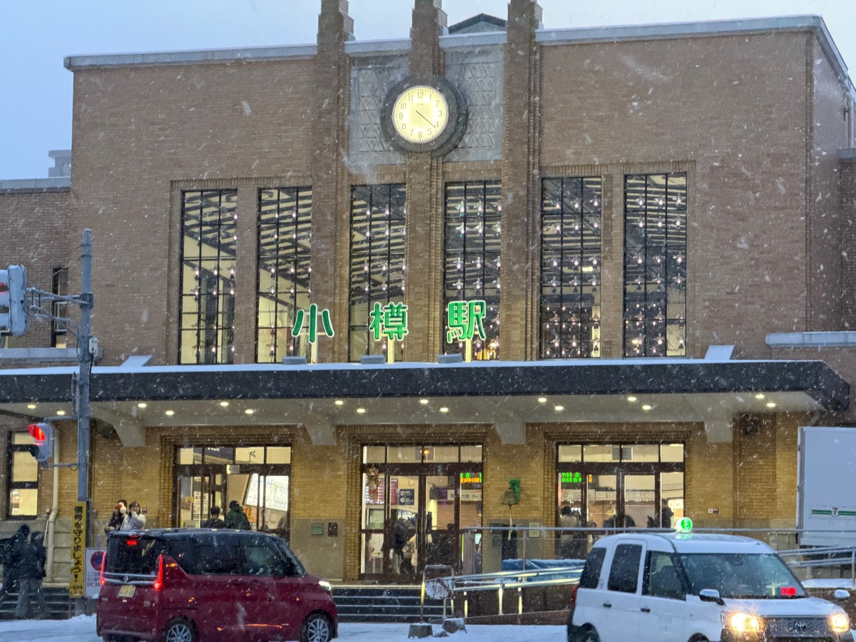 Otaru Station | 去趣 chicTrip