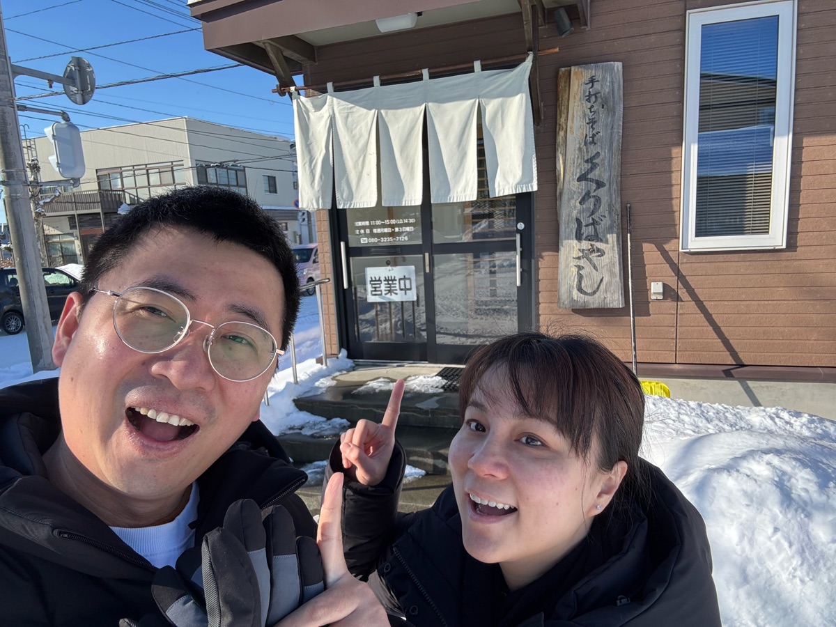 くりばやし | 去趣 chicTrip