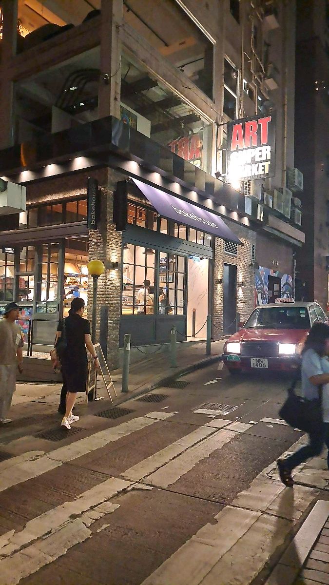 Bakehouse(中環店) | 去趣 chicTrip