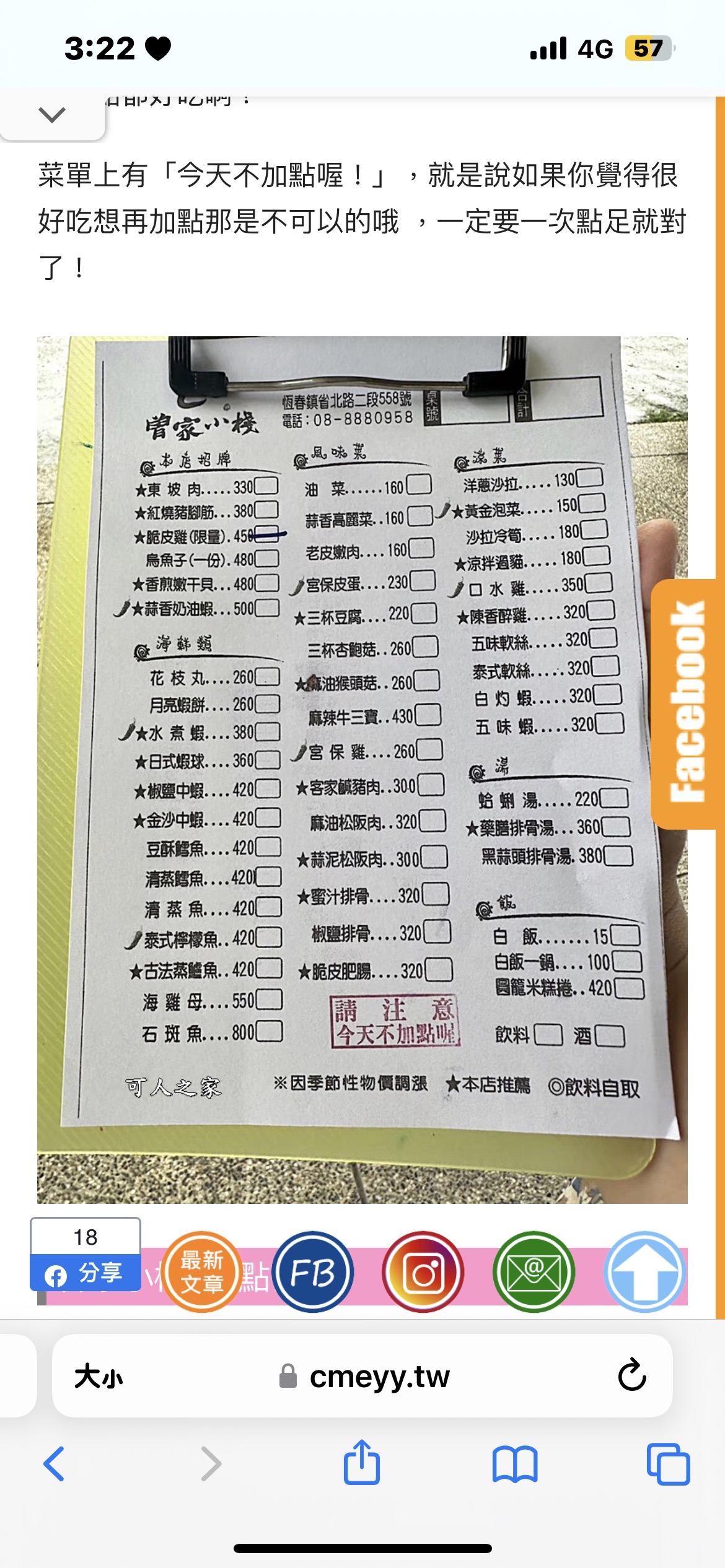 曾家小棧 | 去趣 chicTrip