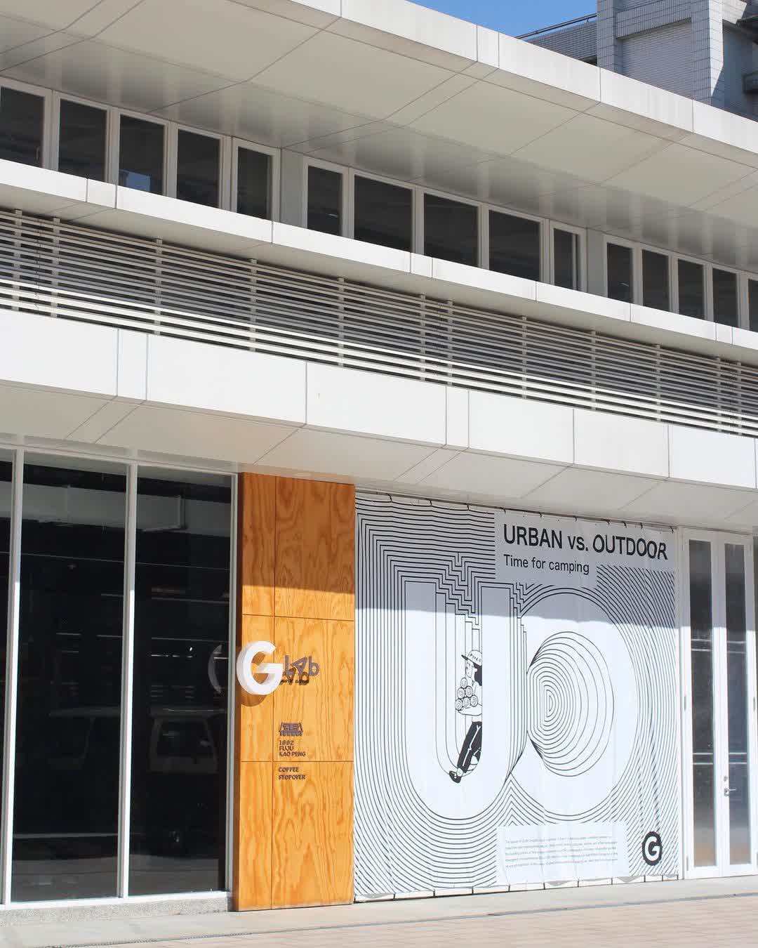 臺灣府儒考棚 X 無竟美術