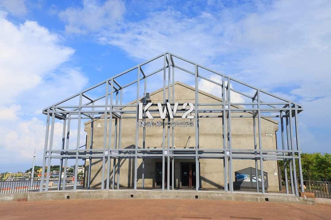 棧貳庫KW2 | 去趣 chicTrip