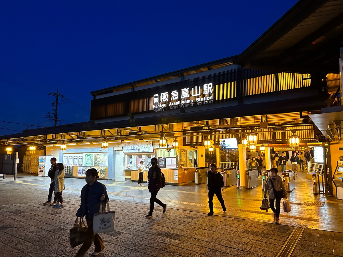 嵐山（京福電氣鐵道） | 去趣 chicTrip