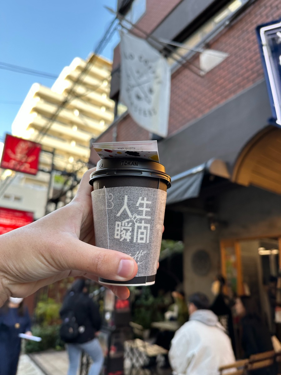 LiLo Coffee Roasters | 去趣 chicTrip