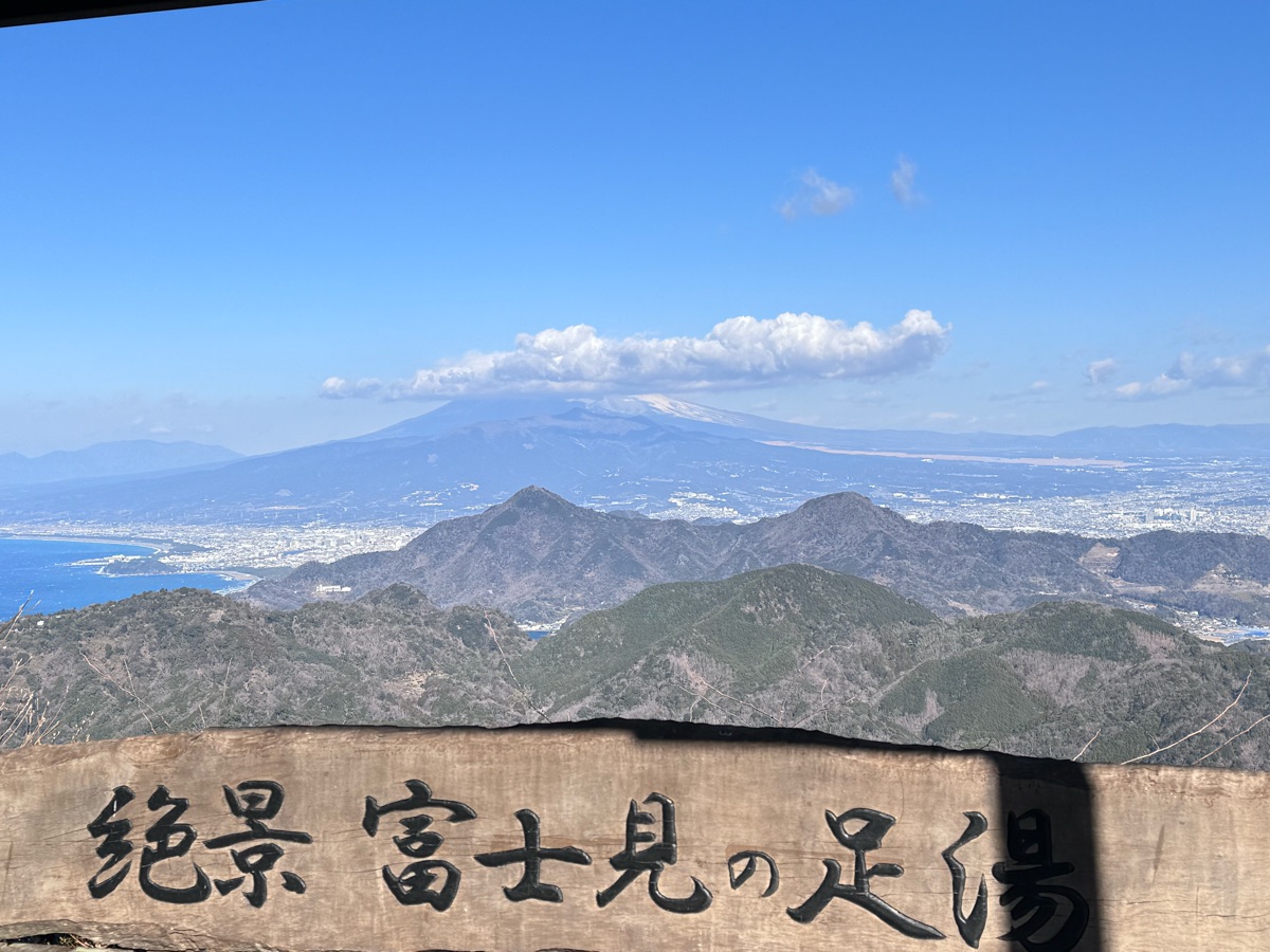 伊豆全景公園 | 去趣 chicTrip