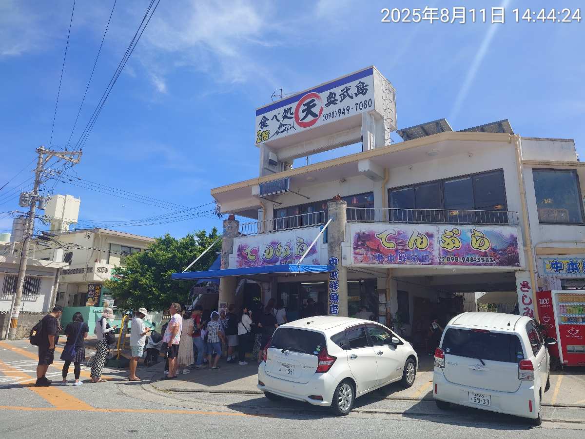 奧武島 | 去趣 chicTrip