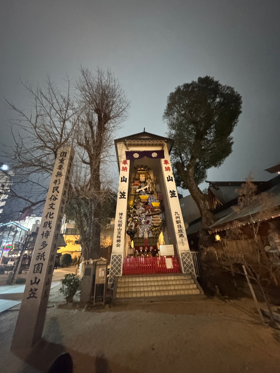 櫛田神社 | 去趣 chicTrip