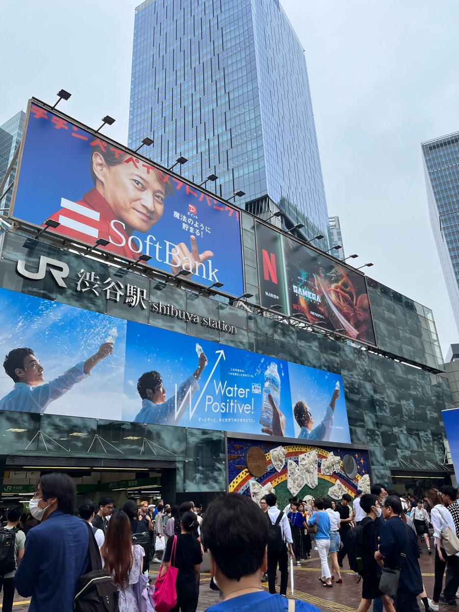 澀谷車站 | 去趣 chicTrip