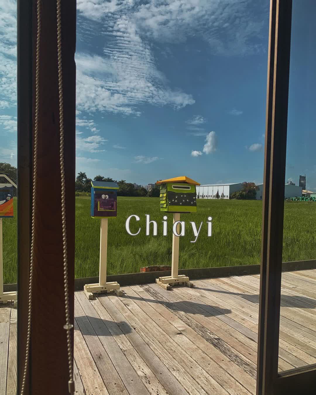 愛木村地方文化館 | 去趣 chicTrip