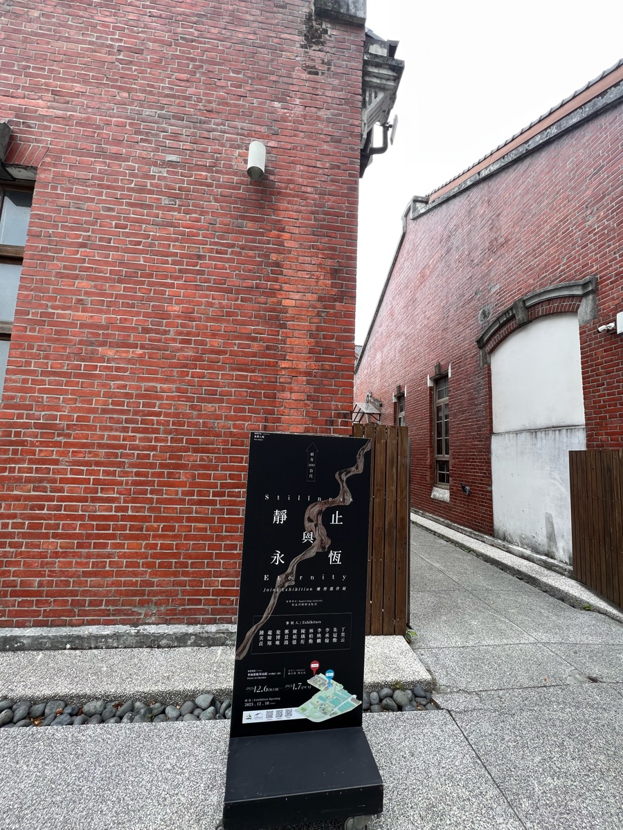 紅磚六合院西5館 | 去趣 chicTrip