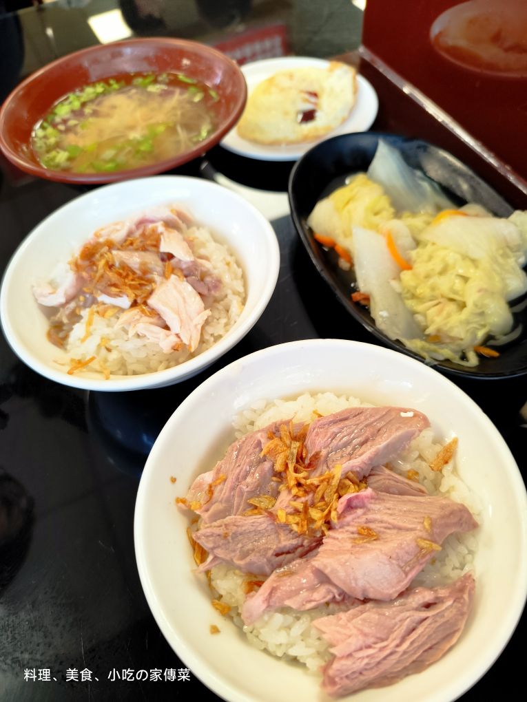 阿宏師火雞肉飯-光華總店 | 去趣 chicTrip