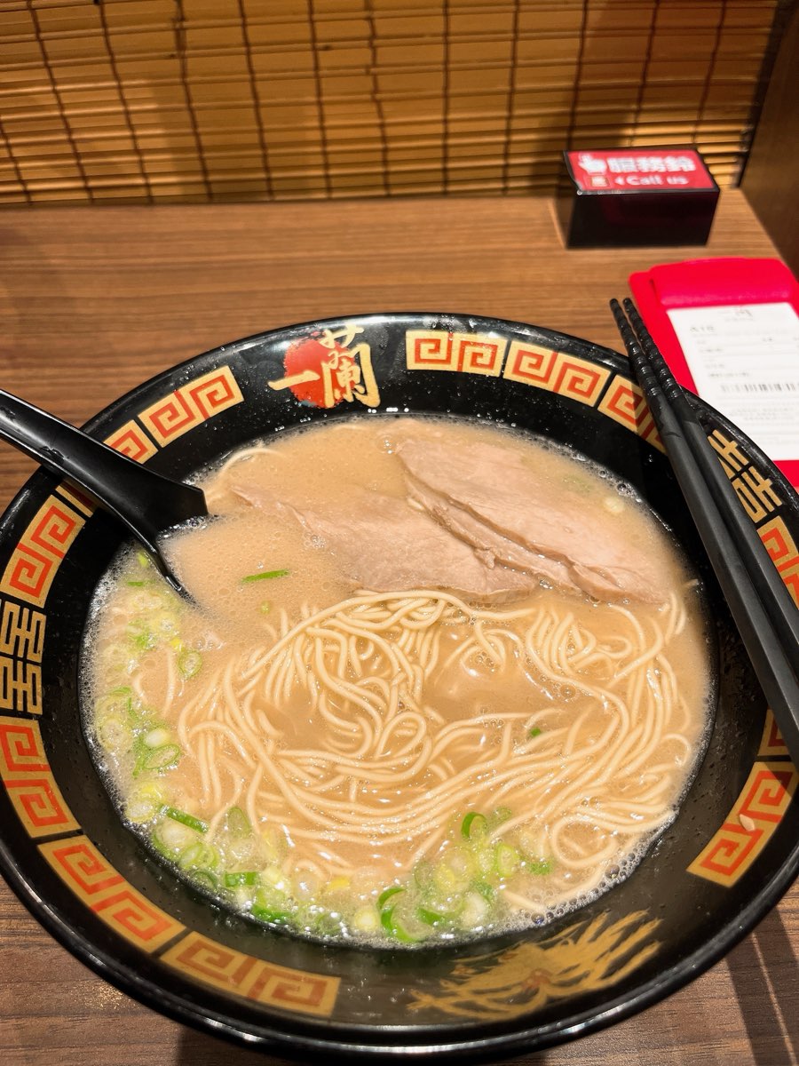 一蘭拉麵台灣台北本店 | 去趣 chicTrip
