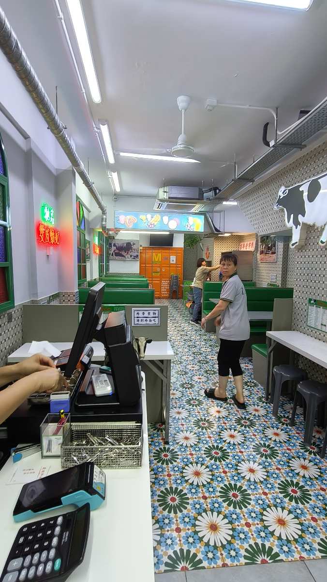 義順牛奶公司 | 去趣 chicTrip