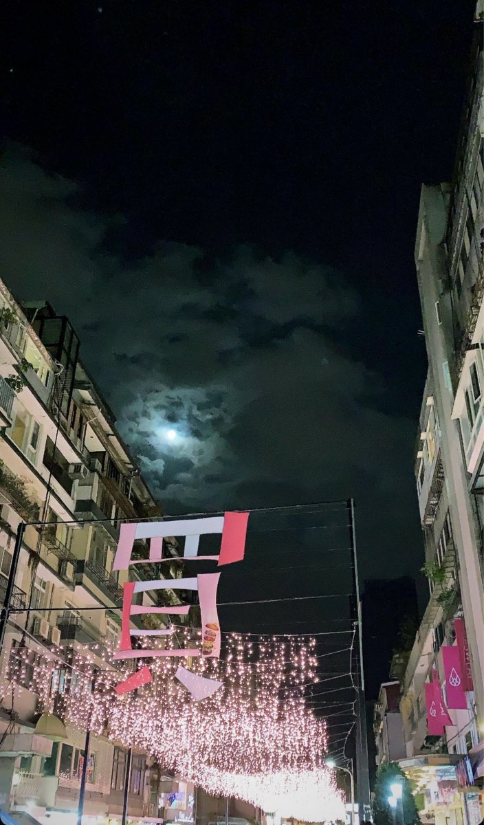 台南國華街友愛商圈 | 去趣 chicTrip