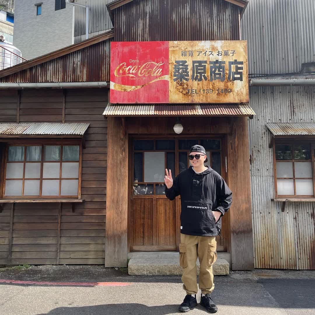 桑原商店 | 去趣 chicTrip