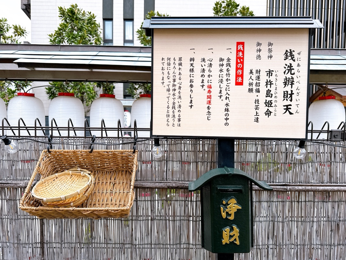 妙義神社 | 去趣 chicTrip