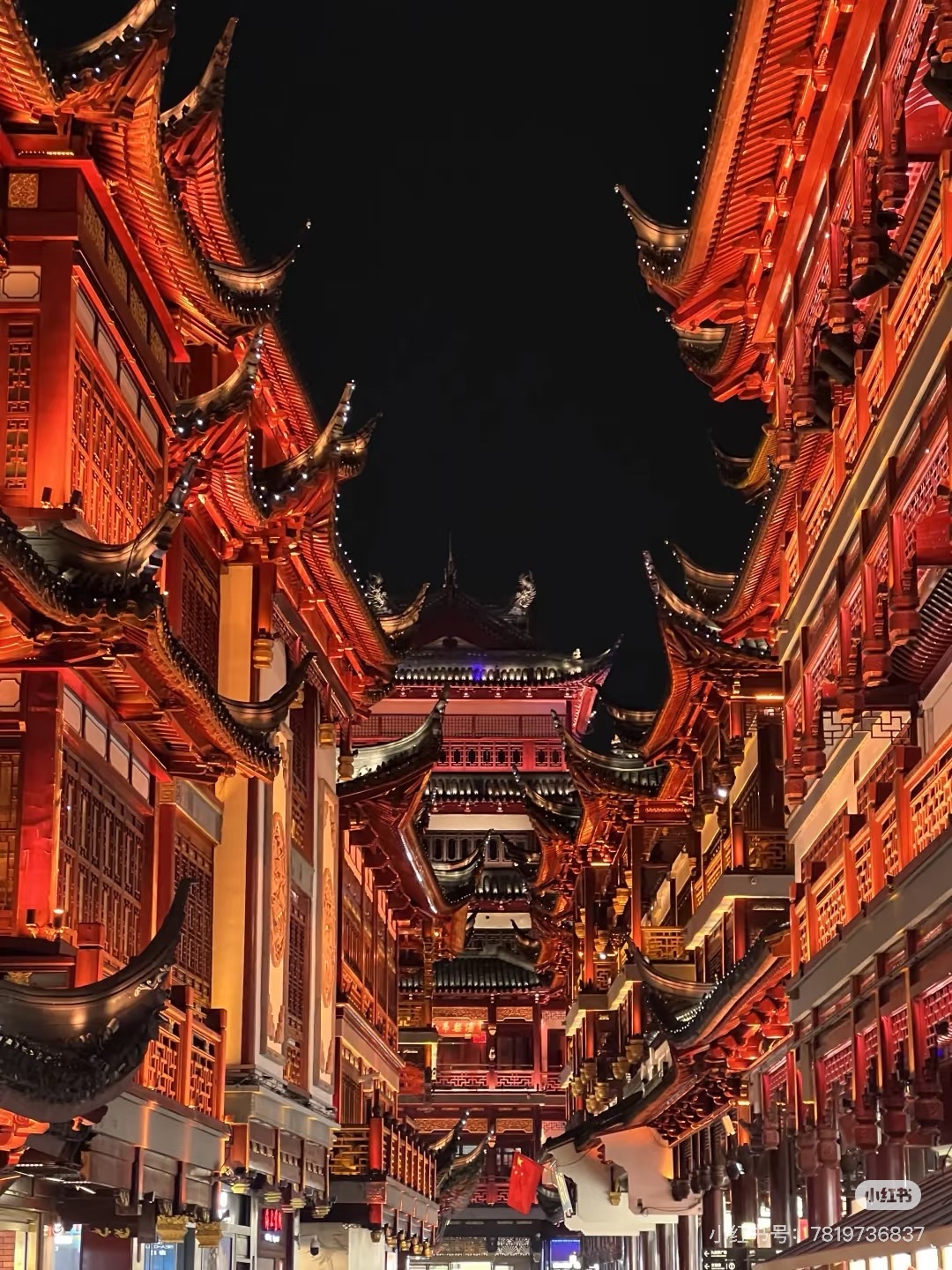 豫園 | 去趣 chicTrip