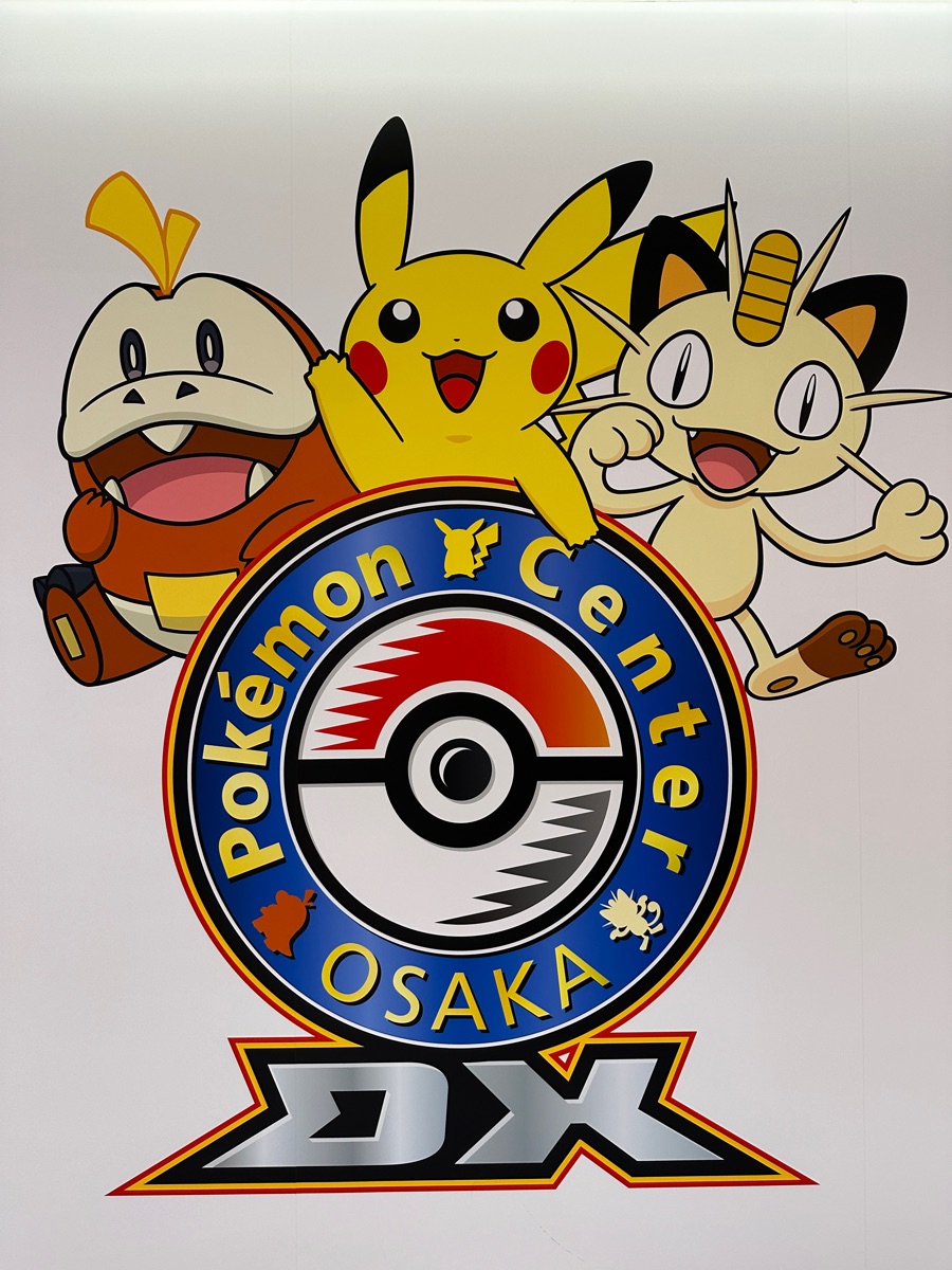 寶可夢中心 大阪店 DX | 去趣 chicTrip