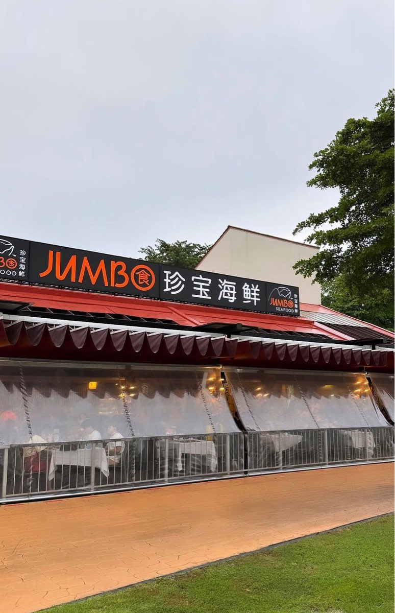 珍寶海鮮 | 去趣 chicTrip