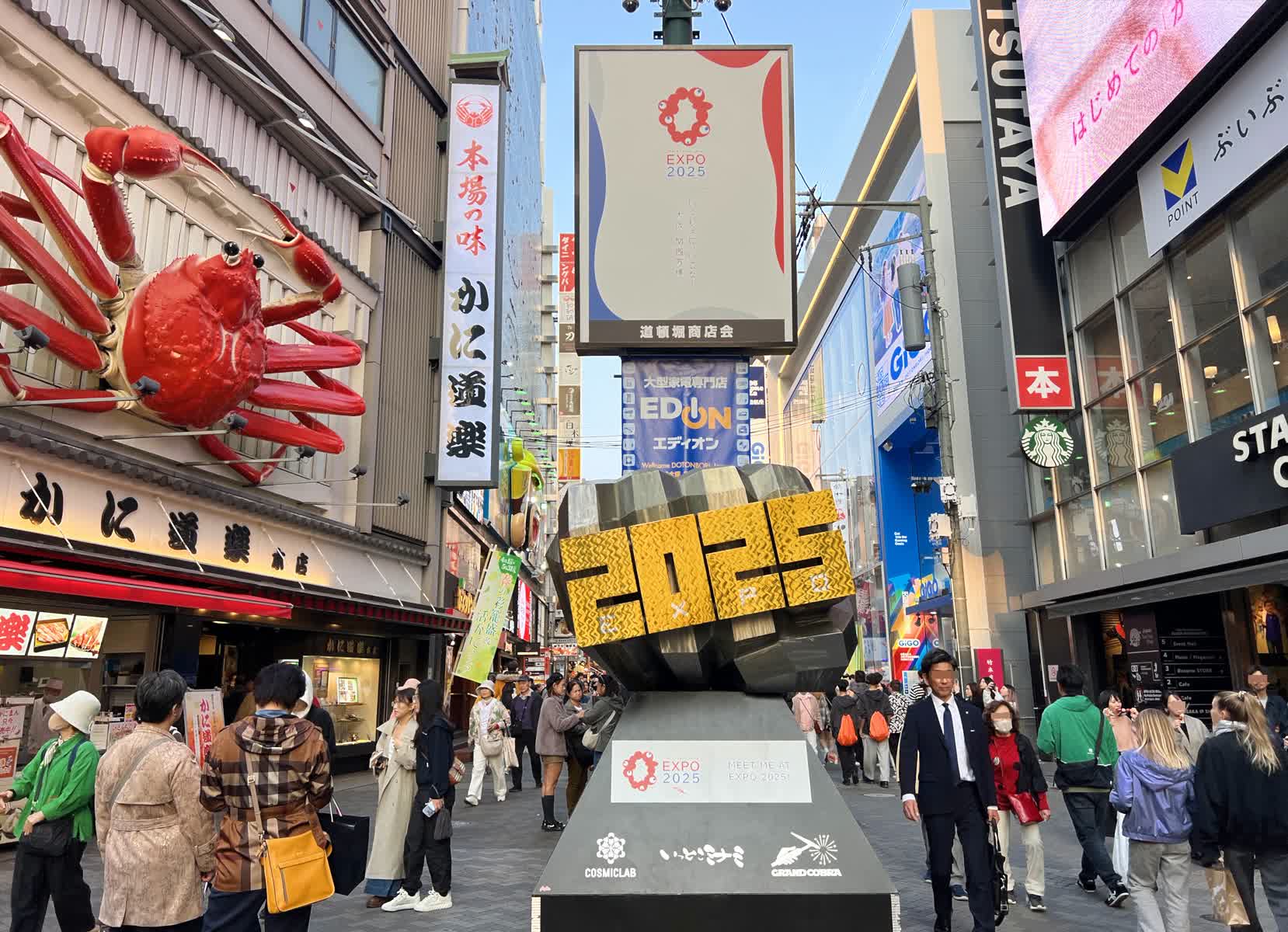 道頓堀 | 去趣 chicTrip