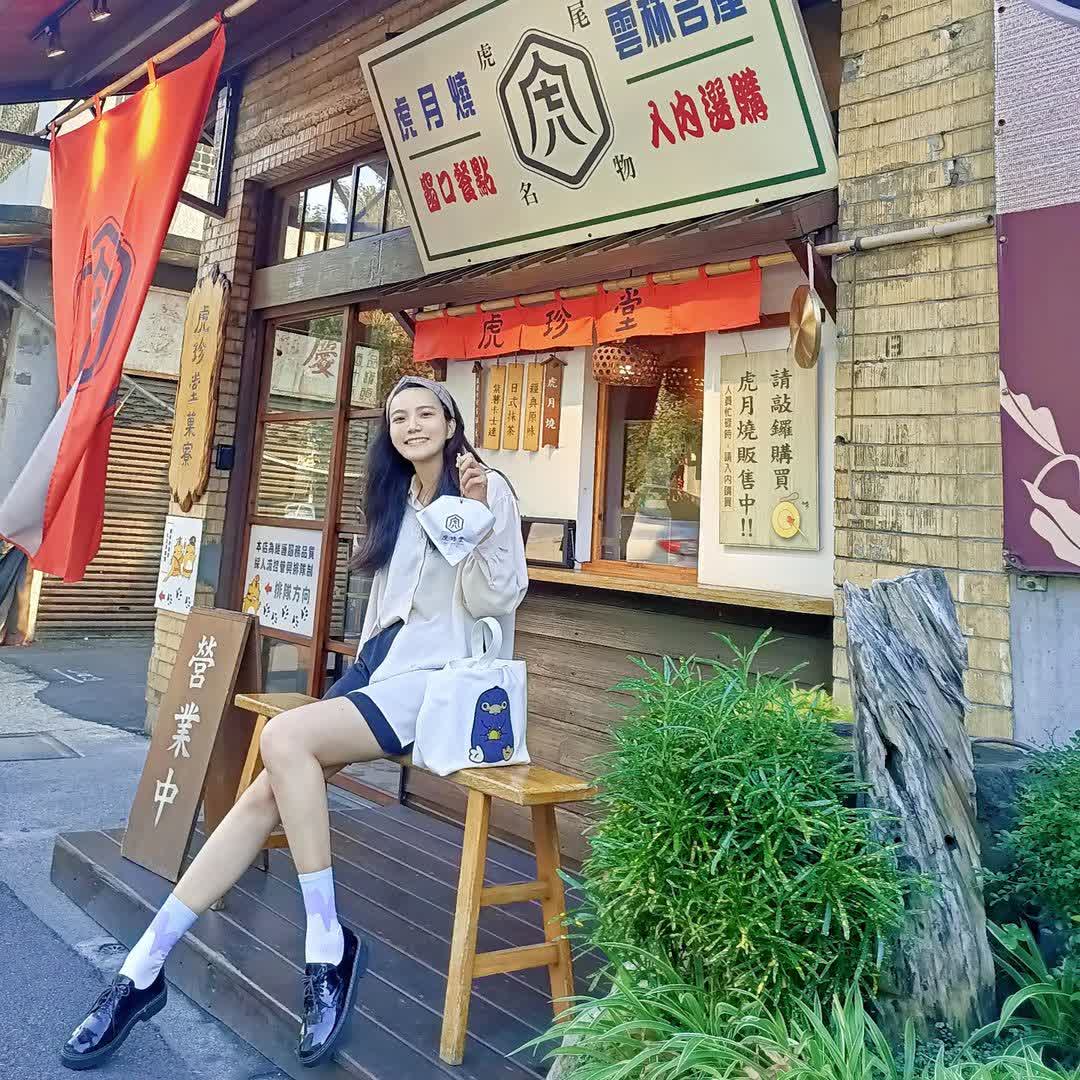虎珍堂本舖｜雲林地瓜糕點專賣店 | 去趣 chicTrip