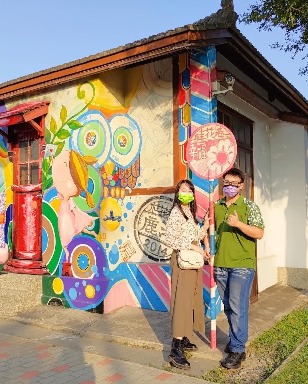 鹿港桂花巷藝術村 | 去趣 chicTrip