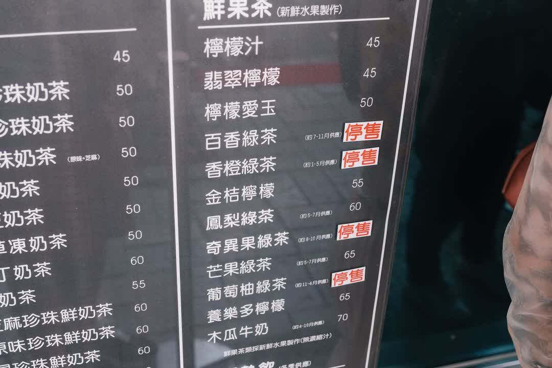 華得來(清水店)