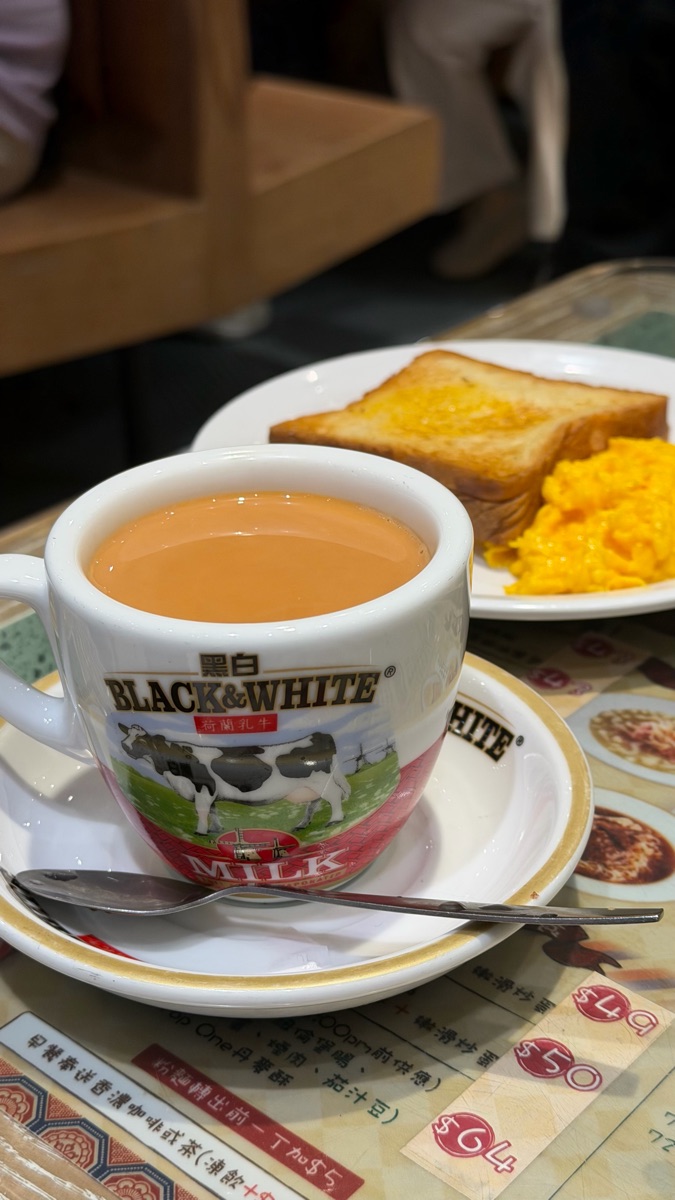 紅茶(尖沙咀店) | 去趣 chicTrip