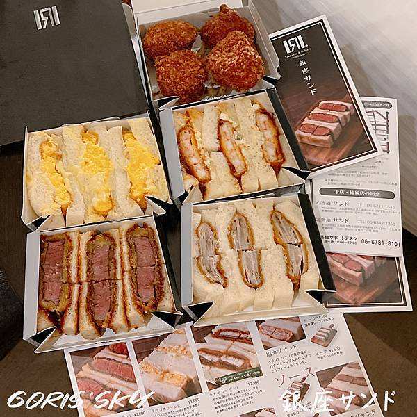 Ginza Sand | 去趣 chicTrip