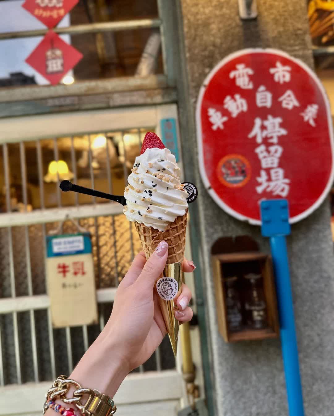 昭和浪漫洗濯屋_霜淇淋專賣店 | Showaice soft cream | 去趣 chicTrip