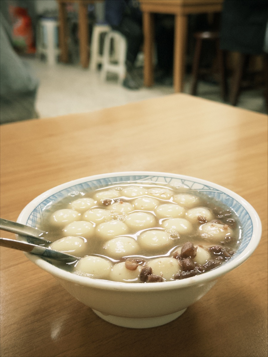 羅東紅豆湯圓 | 去趣 chicTrip
