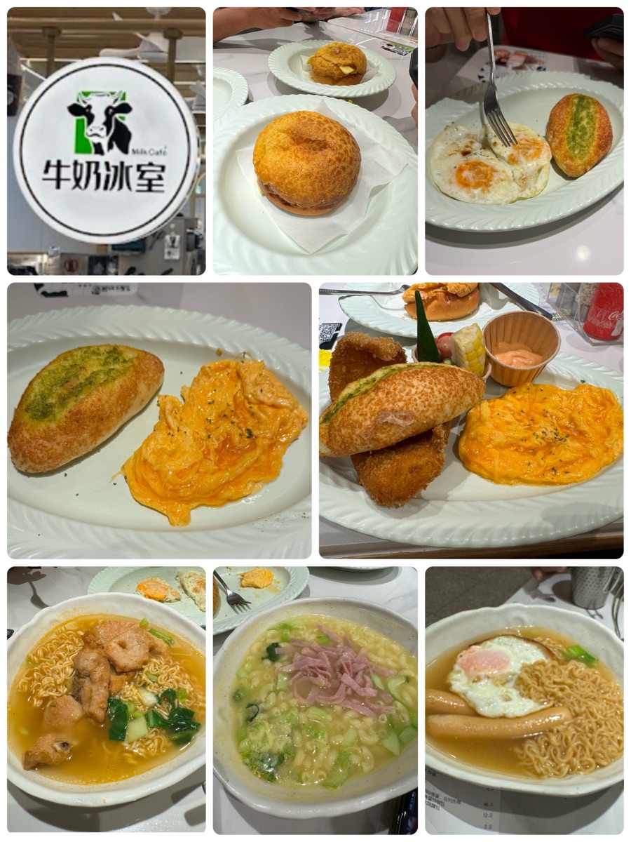 牛奶冰室 (黃大仙) | 去趣 chicTrip