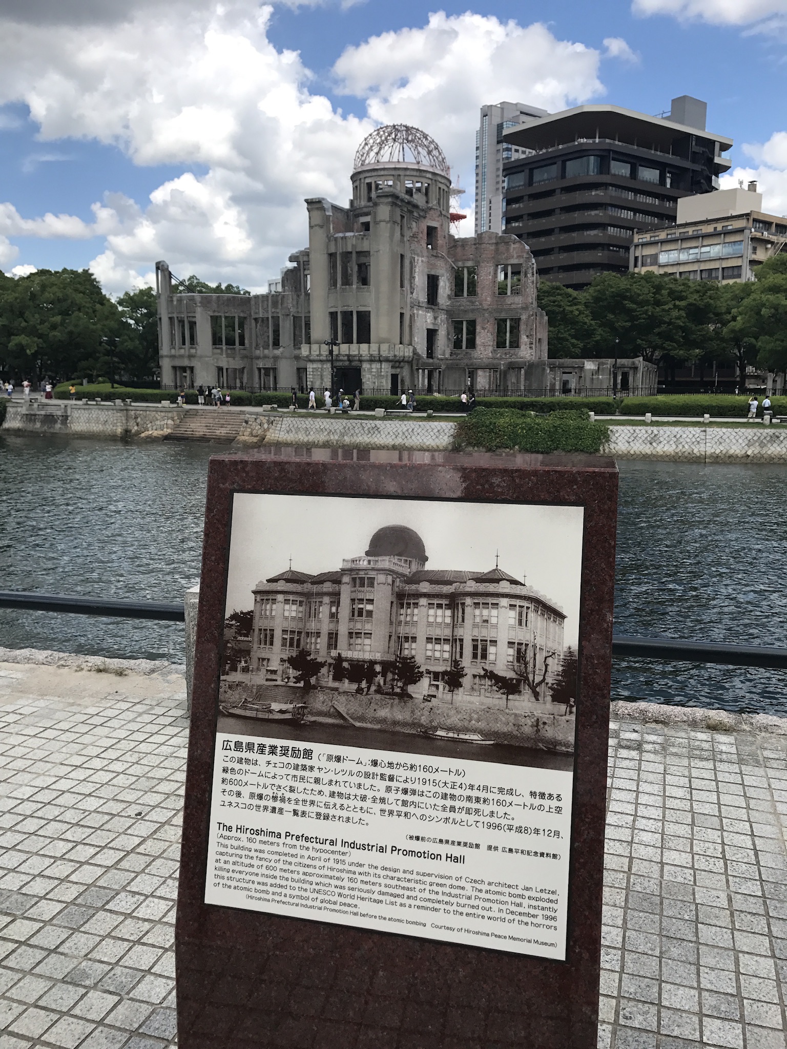廣島和平紀念公園 | 去趣 chicTrip