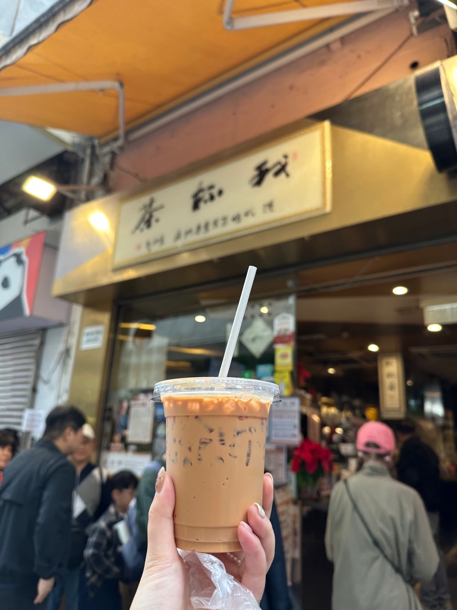 我杯茶 | 去趣 chicTrip
