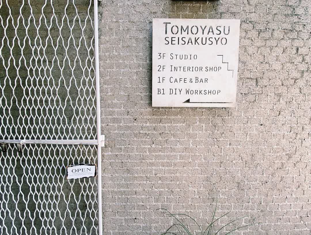 Tomoyasu Seisakusho | 去趣 chicTrip