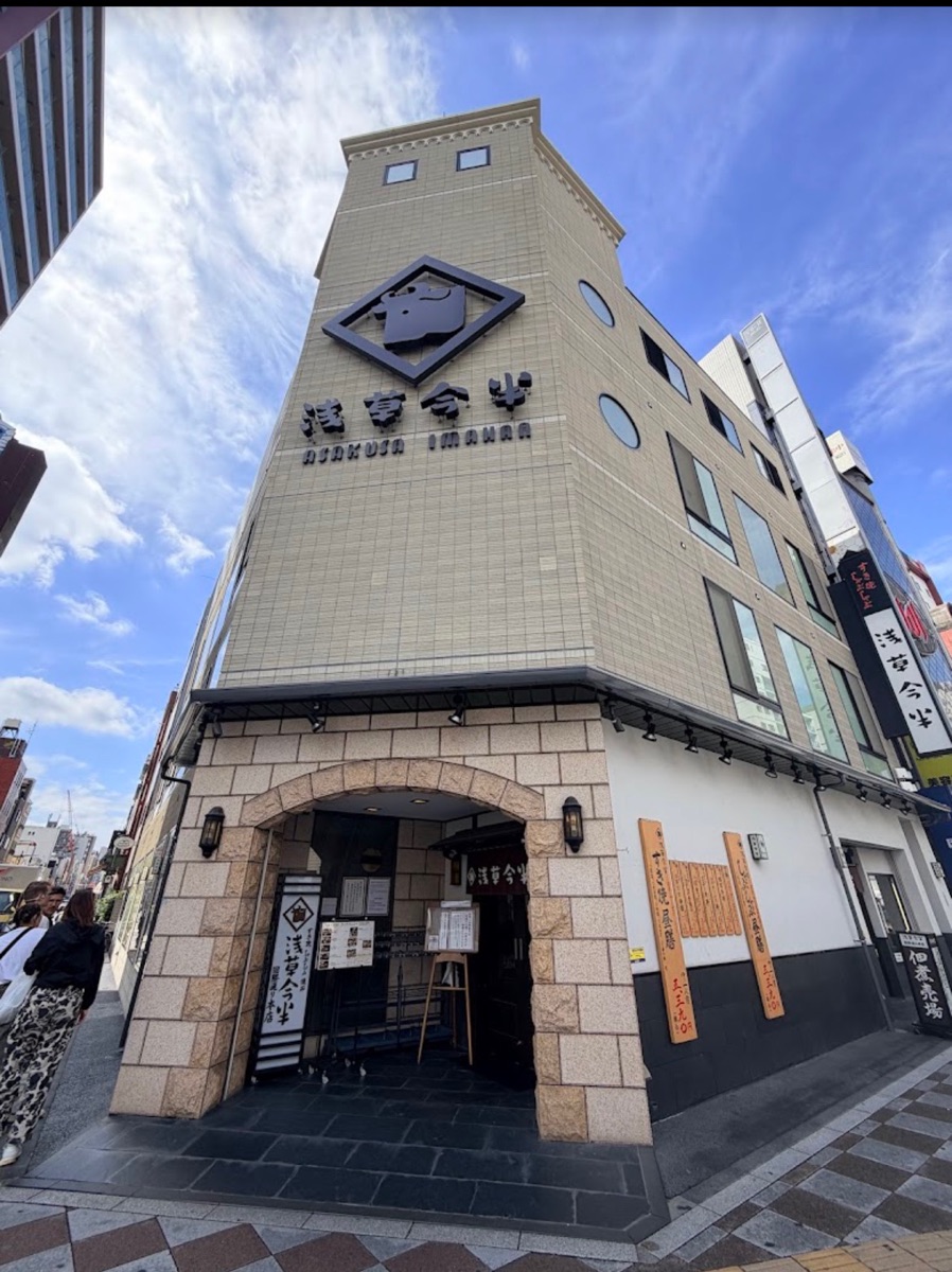 淺草今半 國際通本店 | 去趣 chicTrip