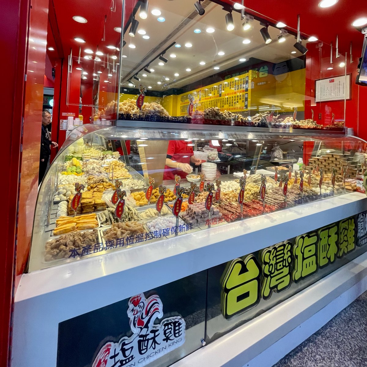 台灣鹽酥雞 西門直營店-Taiwanese Popcorn Fried Chicken King (Ximen Restaurant ) | 去趣 chicTrip