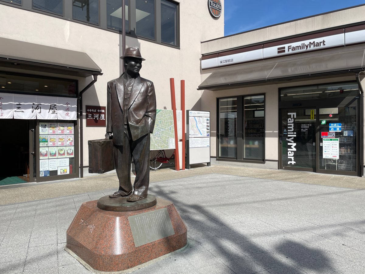 寅次郎像 | 去趣 chicTrip