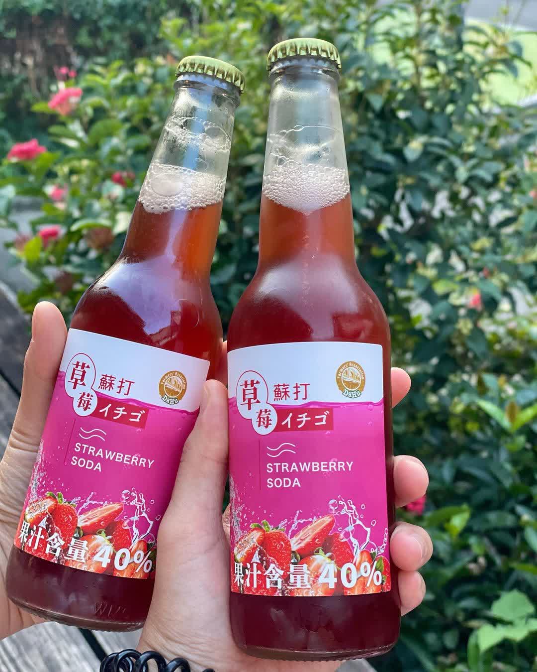草莓文化館 | 去趣 chicTrip