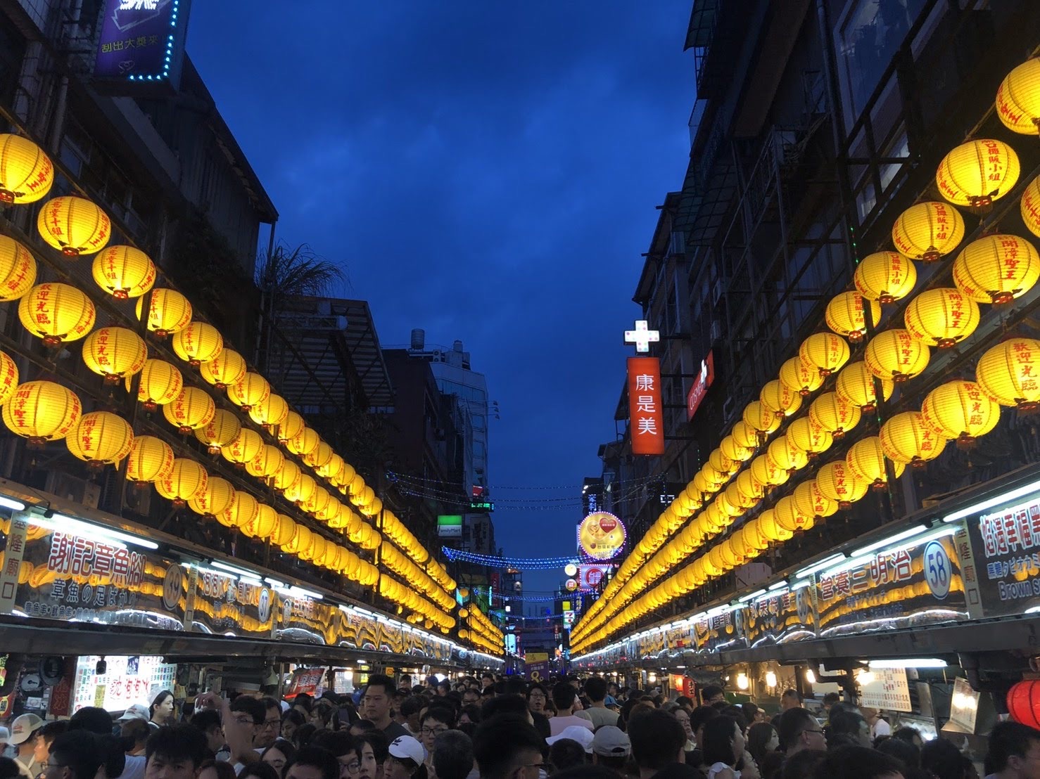 基隆廟口夜市 | 去趣 chicTrip