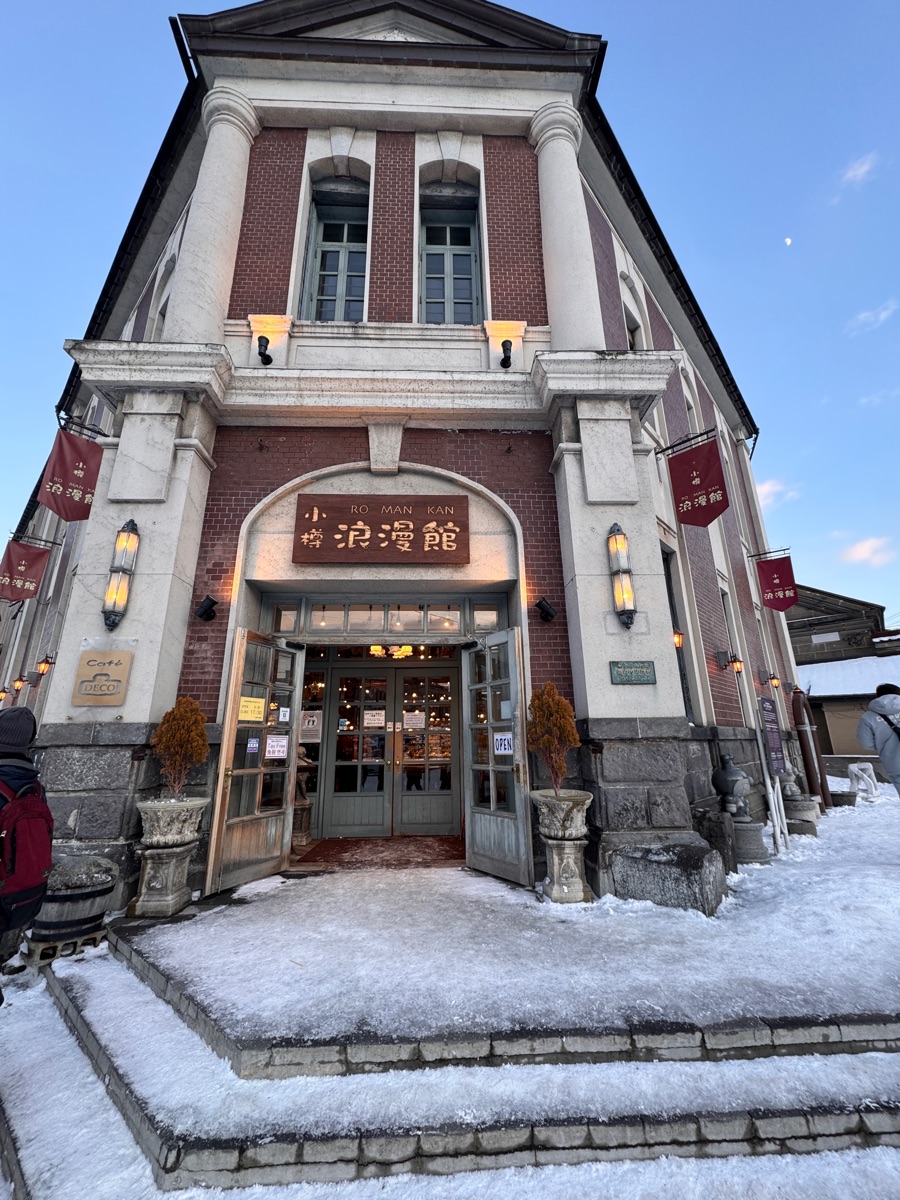 大正硝子館 本店 | 去趣 chicTrip